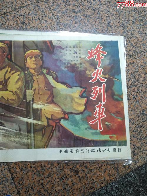 房产证和土地使用证换不动产证有什么影响