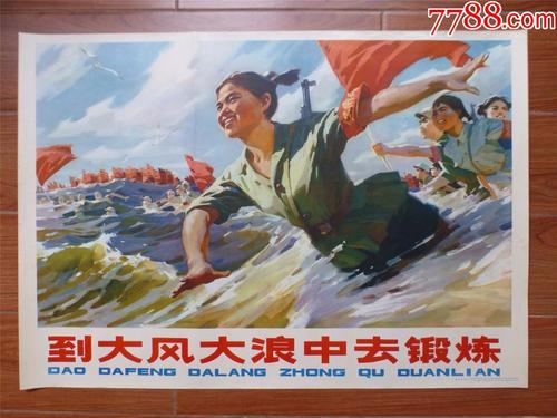 枫叶贺卡送老师怎么写